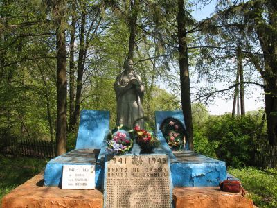 Братская могила воинов, погибших в 1943 г.