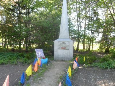 Памятник воинам, погибшим в годы Великой Отечественной войны (1941-1945 гг.)