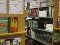 Полукотельниковская сельская библиотека