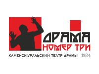 Каменск-Уральский театр драмы