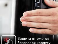 Электрический чайник Tefal Smart&Light KO851830