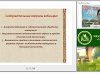 Художественные техники в детском изобразительном творчестве