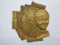 Музей Венедикта Ерофеева