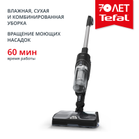 Беспроводной моющий пылесос X-Combo GF3039WO