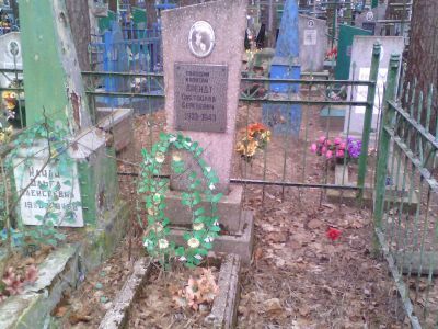 Памятник летчику к-ну Арендту Святославу Сергеевичу