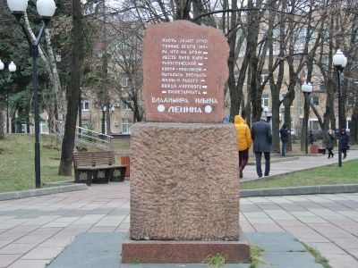 Памятник на месте покушения на Ленина Владимира Ильича