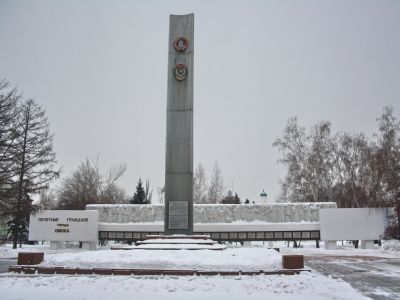 Стела в честь награждения Омской области орденом Ленина и г. Омска Орденом Трудового Красного Знамени