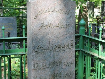 Могила Каюма Насыри (1825 - 1902), писателя-просветителя