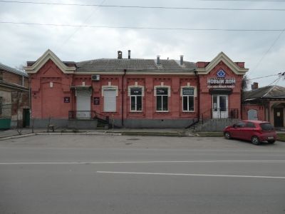 Дом А. Трахтеровой