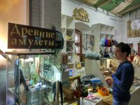 Музей оружия «Дух воина»