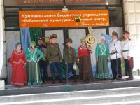 Бобровский дом культуры