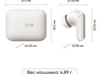 Беспроводные наушники realme