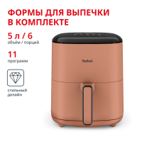 Аэрогриль Easy Fry POP EY245TE0