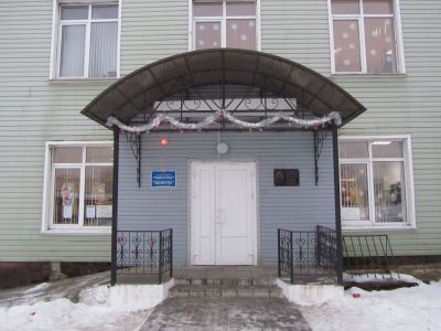 Клетнянская межпоселенческая центральная библиотека