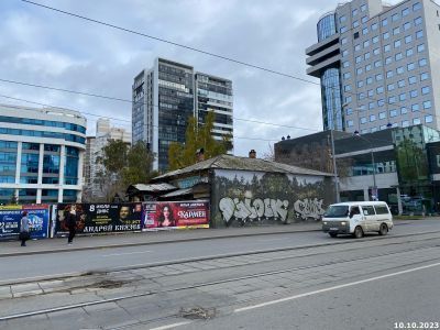 Дом, где в квартире большевика К. Суханова в 1905-06 гг. находился подпольный штаб и склад оружия Екатеринбургской дружины