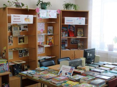 Гаринская детская библиотека