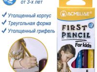 Набор чернографитных карандашей Acmeliae Acmeliae "First Pencil" 2B, утолщенный укороченный, 4 цвета корпус