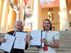 "ВСЯ РОССИЯ-2025". В Сочи прошла церемония закрытия XXIX Форума современной журналистики «ВСЯ РОССИЯ-2025»