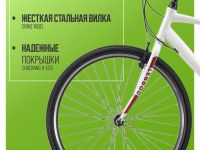 Дорожный велосипед Stark Terros 28.2 V, год 2024, цвет Белый-Красный, ростовка 20