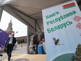 В Москве проходит XI Книжный фестиваль "Красная площадь"