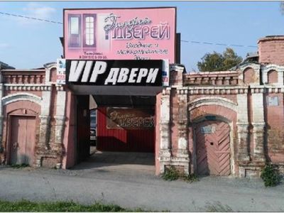Ворота и ограда (каменные) усадьбы Тихонова