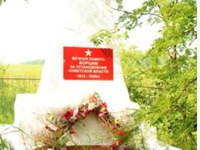 Братская могила красноармейцев (12 чел.), погибших при освобождении деревни Шарлыково от белой банды Колчака в 1919 году