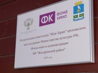 Жиздринский кинотеатр