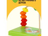 Развивающая игрушка ТРИ СОВЫ Лабиринт "Собачка", деревянное основание, 10 бусин