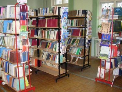 Хабаровская сельская библиотека