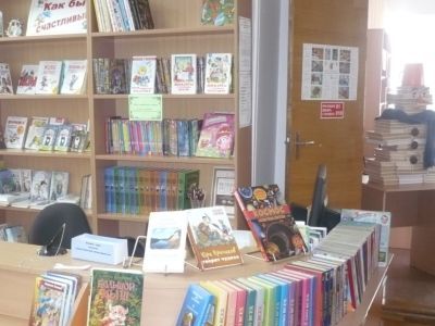 Детский отдел Центральной библиотеки с. Подгорного