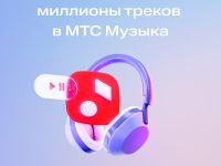 Цифровой продукт KION