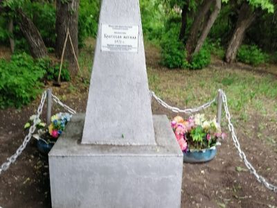 Братская могила