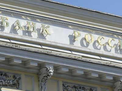 Что означает повышение ключевой ставки?