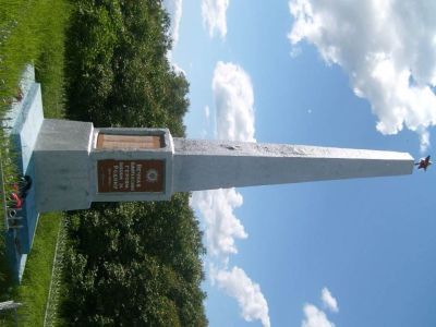 Памятник воинам, погибшим в Великой Отечественной войне 1941-1945 гг.