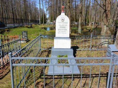Могила Иванова Ивана Сергеевича (1914-1944 г.г.) - Героя Советского Союза