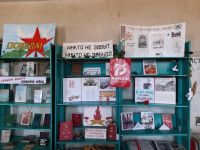 Олоновская сельская библиотека