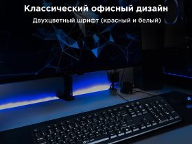 Клавиатура проводная Оклик 90M Чёрная
