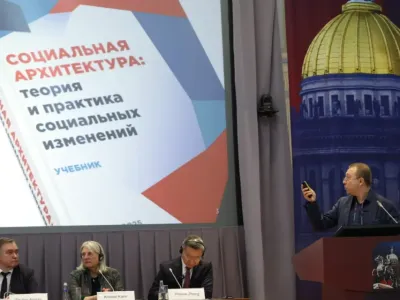Российские ученые представили первый в мире учебник по социальной архитектуре