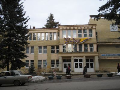 Санаторий им. С. Орджоникидзе