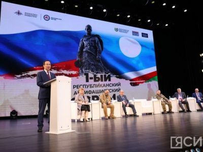 По итогам антифашистского форума якутяне написали обращение к Владимиру Путину