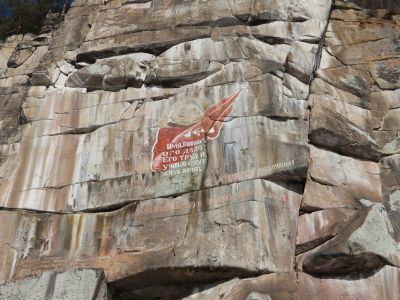 Барельеф В.И. на скале