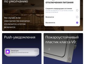 Умный выключатель Яндекс Zigbee YNDX-00532 белый
