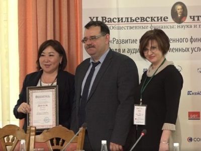 Ревизоры Минфина Якутии заняли третье место в конкурсе лучших органов финансового контроля 