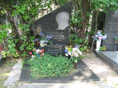 Могила - Шлемин Иван Тимофеевич (1898-1969), Герой Советского Союза