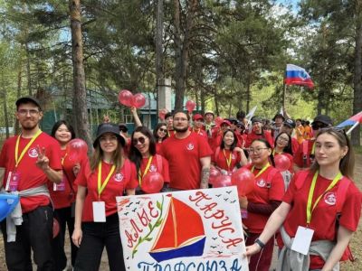 В Якутске стартовал молодежный форум «ПРОФСТАРТ-2026»