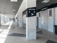 Многофункциональный спортивный комплекс «Титов Арена»