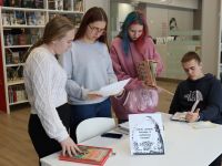 Городская библиотека имени М. Г. Успенского