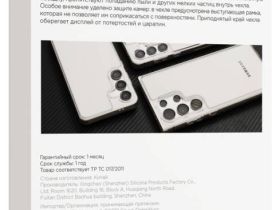 Чехол-накладка VLP