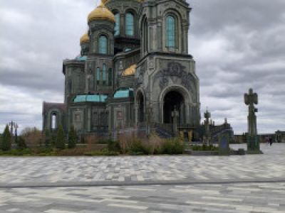 Парк «Патриот»