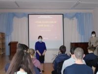 Черлакская районная библиотека